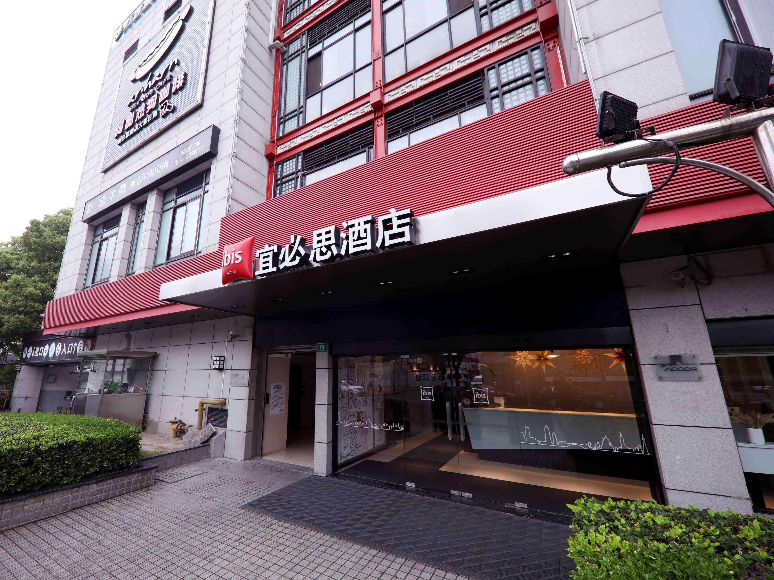 宜必思上海豫园酒店 外观 照片