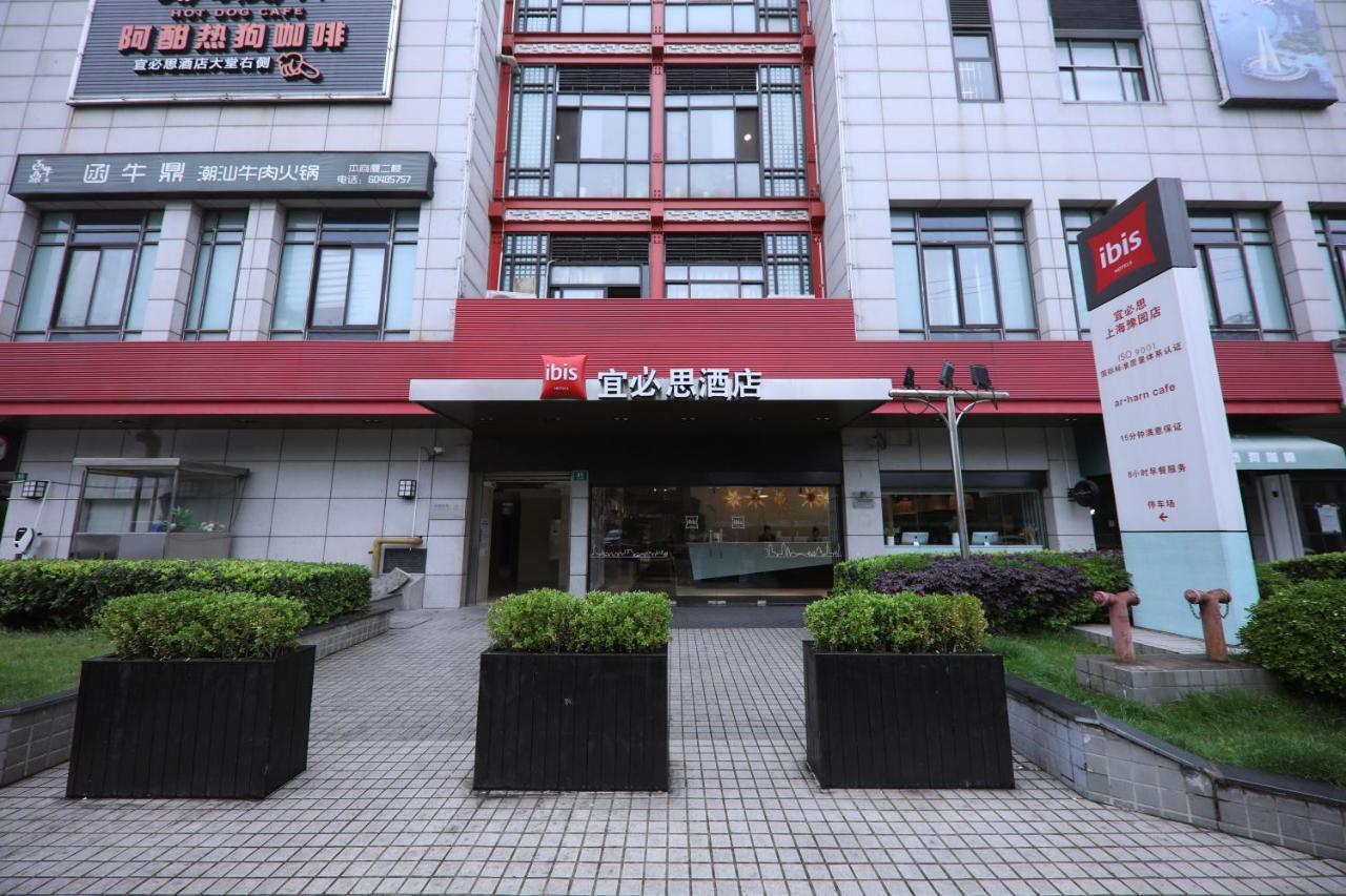 宜必思上海豫园酒店 外观 照片